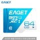 EAGET 忆捷 T1 TF存储卡 Class10 64GB