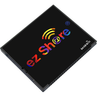 易享派（ez Share）64GB CF(CompactFlash)存储卡 C10 WIFI卡 随时随地 多人共享