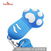 权尚（Transshow）16GB USB2.0 U盘 卡通猫爪 蓝色 创意可爱 礼品优盘 安全可靠