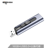 爱国者（aigo）16GB USB3.0 U盘 U335金属推拉款 蓝色 时尚高速