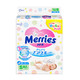 Merries 花王 婴儿纸尿裤 S82片 *4件+凑单品
