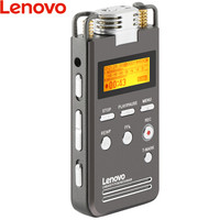 lenovo/联想 录音笔 专业HIFI播放 远距降噪微型PCM线性高清录音 会议学习商务采访B750 8G灰色