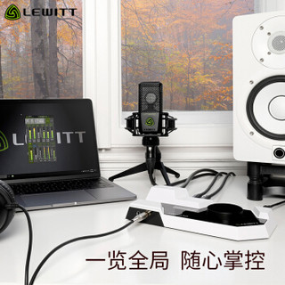 莱维特（LEWITT）STREAM4x5 专业直播声卡麦克风套装主播电脑苹果手机通用外置全套录音棚变声K歌 白色