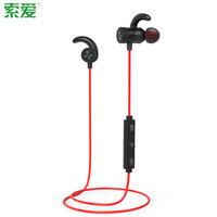 Soaiy 索爱 X1 无线蓝牙耳机 (通用、动铁、入耳式、红色)