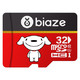  Biaze 毕亚兹 京东JOY联名款 TF(MicroSD) 存储卡 32GB　