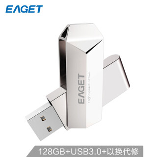 忆捷（EAGET）128GB USB3.0 U盘 F70高速全金属360度旋转车载优盘珍珠镍色