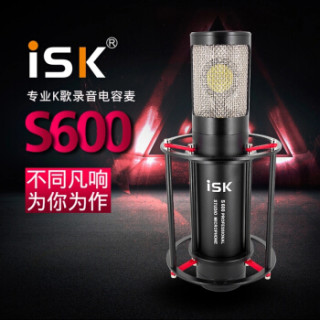 iSK S600 电容麦克风 + 艾肯 MobileU USB外置声卡 网络K歌直播 主播套装