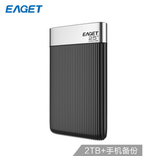 忆捷（EAGET）2TB 以太网 USB3.0网络云存储Y200 2.5英寸手机备份远程访问WIFI无线扩容云盘