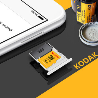 Kodak 柯达 16GB TF(MicroSD) 存储卡 C10 经典高速版  行车记录仪安防监控家庭监控手机tf卡