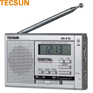 TECSUN 德生 DR-910 全波段收音机