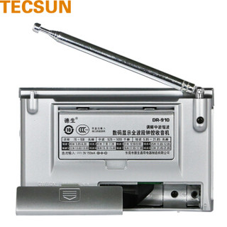 TECSUN 德生 DR-910 全波段收音机