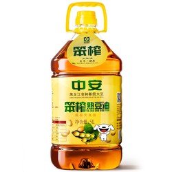 中安 食用油 非转基因 笨榨熟豆油 5L