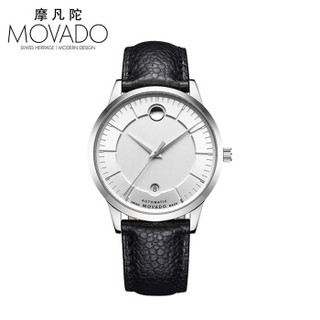 MOVADO 摩凡陀 AUTOMATIC 瑞动 1881系列 0607022 男士机械腕表