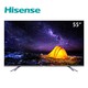 京东PLUS会员：Hisense 海信 HZ55E8A 55英寸 4K高清电视机