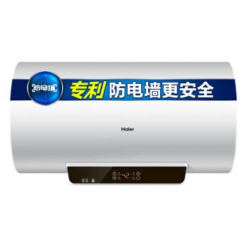 Haier 海爾 EC6001-GC 電熱水器 60升