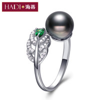 海蒂（haidi）HDH260025 正圆强光大溪地黑珍珠戒指 黑色 9-10mm
