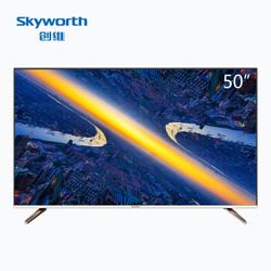 Skyworth 创维 50V7 50英寸 4K 液晶电视