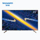 绝对值：Skyworth 创维 55V7 55英寸 HDR 4K 液晶电视