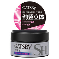 GATSBY 杰士派 清爽感造型发蜡 酷强型 80g