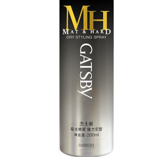 GATSBY 杰士派 哑光喷雾 强力定型 200ml