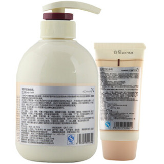 SOMANG 所望 牛奶密集呵护套装（身体乳500ml*2+护手霜80ml*2）