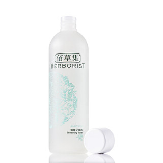 HERBORIST 佰草集 清爽化妆水 150ml