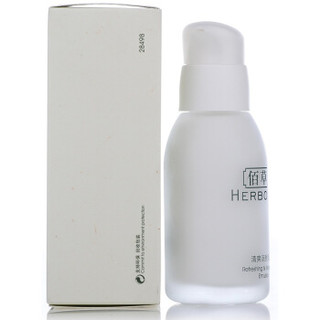 HERBORIST 佰草集 清爽润肤乳液 50ml