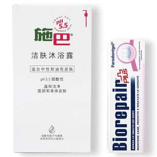 sebamed 施巴 洁肤沐浴露 400ml家庭装