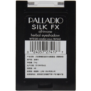 贝拉蒂 Palladio 睛彩丝柔五色眼影盘2.6g 柔雾谜棕WTES03（眼影 彩妆 不易晕染）