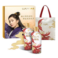 LUX 力士 扶摇直上洗发水礼盒装（洗发乳750ml*2件装）