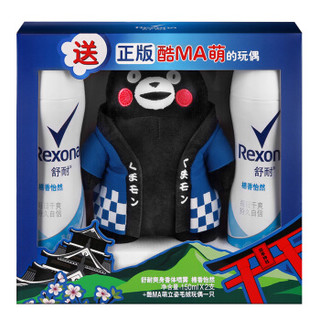 Rexona 舒耐 爽身香体喷雾 150ml*2+赠熊本熊酷MA萌玩偶