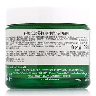 Kiehl's 科颜氏 芫荽橙萃净澈防护面膜 75ml