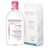 BIODERMA 贝德玛 舒妍经典套装