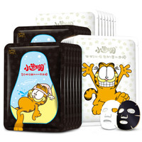 御泥坊 玻尿酸水润雪肌黑白面膜 28片