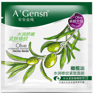 A’Gensn 安安金纯 橄榄油水润修纹紧致面膜 25g*1片装