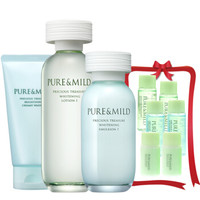 PURE & MILD 泊美 鲜纯珍萃保湿3件套