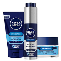 NIVEA 妮维雅 男士水润护肤洁面套装