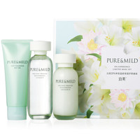 PURE & MILD 泊美 SPA体验温感保湿护肤套装