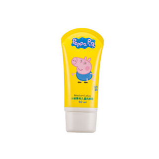 Peppa Pig 小猪佩奇 润肤霜套装两支装50ml*2+收纳包