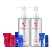 za 姬芮 净颜深层卸妆油套装