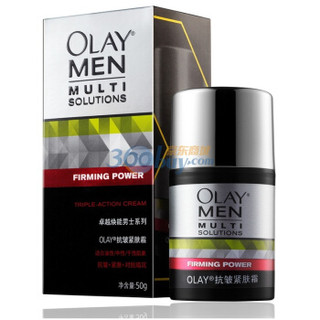 OLAY 玉兰油 男士抗皱紧肤霜 50g