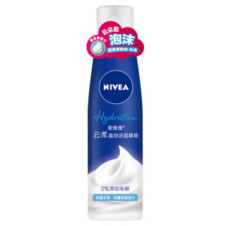 NIVEA 妮维雅 云柔洁面套装 2件套(保湿型洁面慕斯150ml+盈亮型洁面乳100ml)