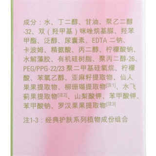 MARY KAY 玫琳凯 保湿爽肤水 100ml