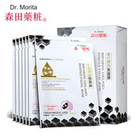 DR.MORITA 森田药妆 复合胶原黑面膜 7片装