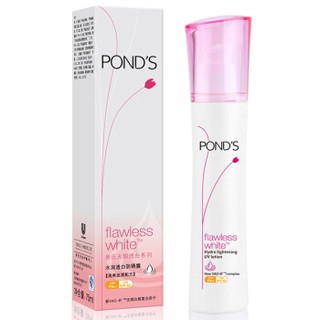 POND'S 旁氏 无瑕透白系列精透纯白水润防晒露 75ml