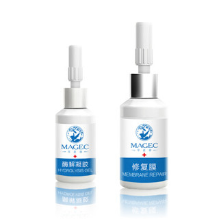 芊茗草酶解凝胶5Ml+修护膜10Ml套装（亮甲去灰指甲专用液去除软甲非药）