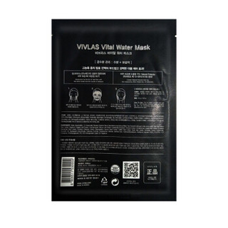 VIVLAS 茶秘奢华焕颜面膜 30g*5片