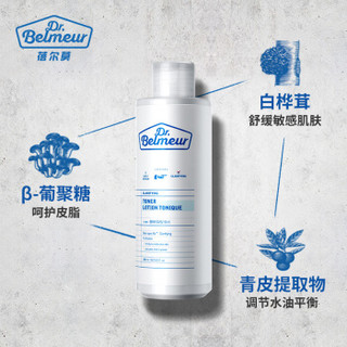 Dr.Belmeur 净妍护肤水 200ml