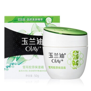 OLAY 玉兰油 雪耳胶原保湿霜 50g