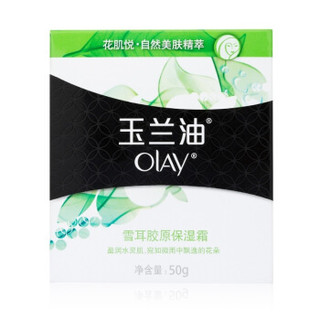 OLAY 玉兰油 雪耳胶原保湿霜 50g